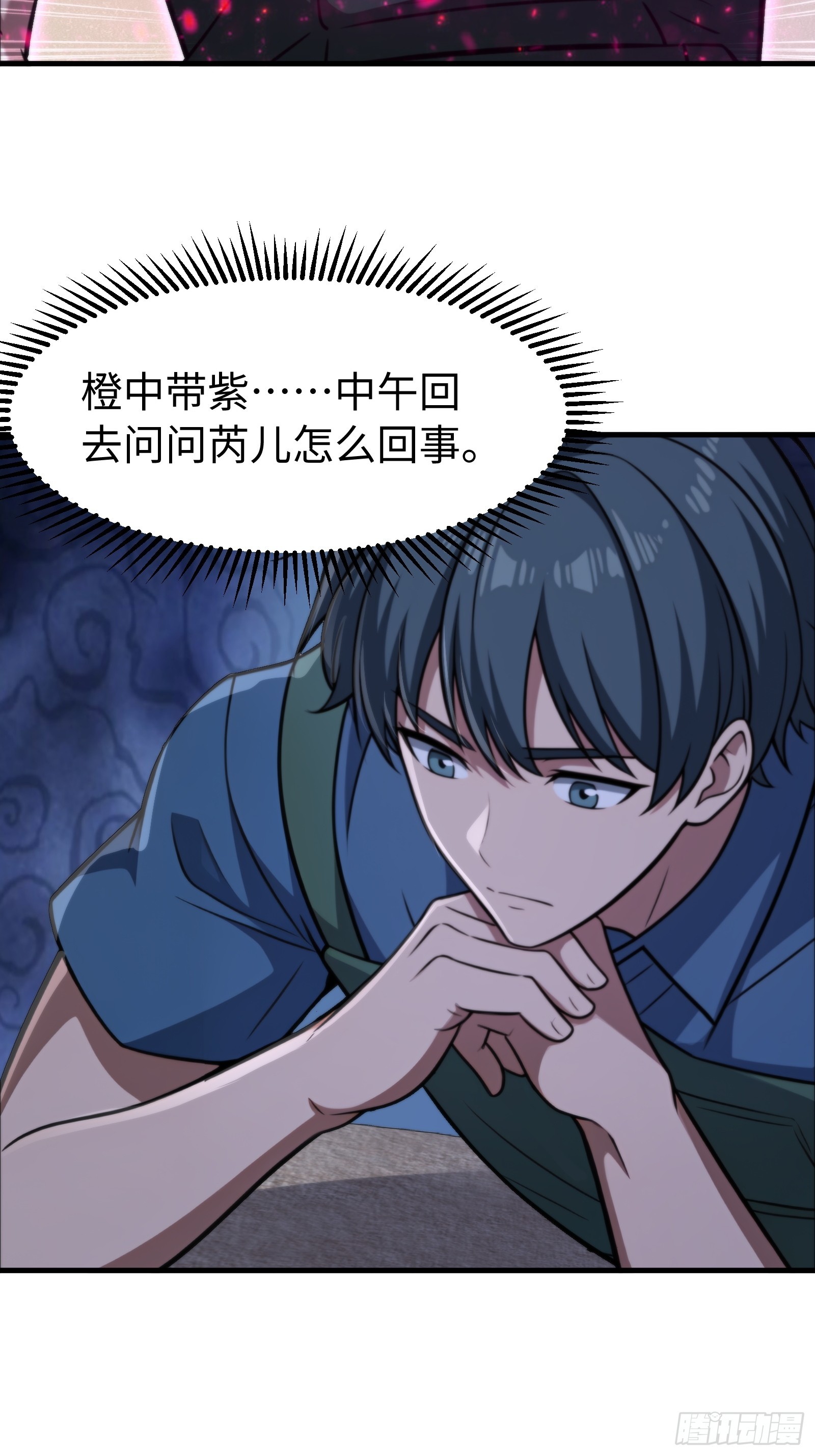 第151话32
