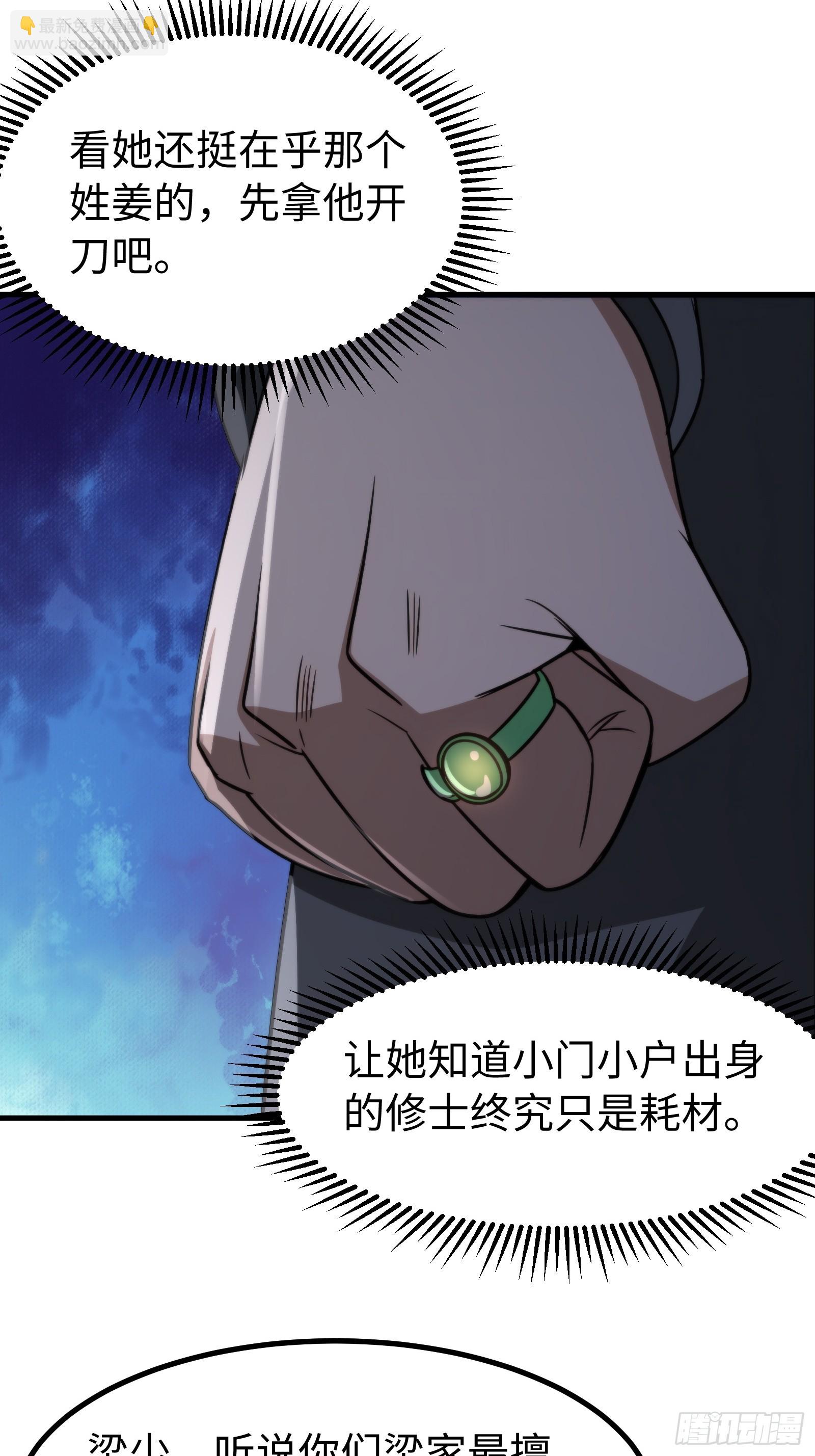 第151话35