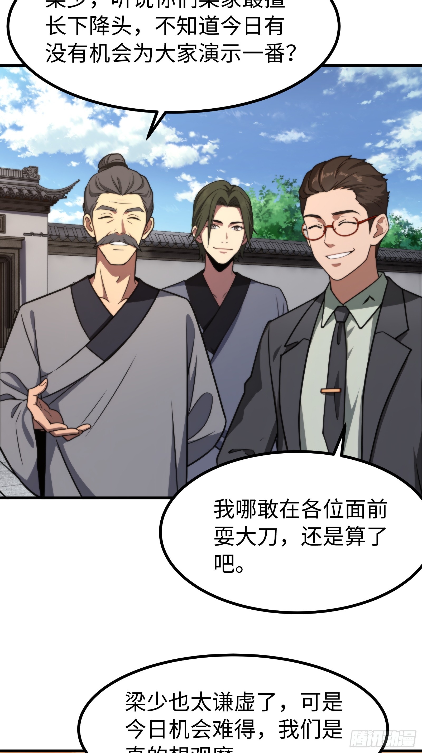 第151话36