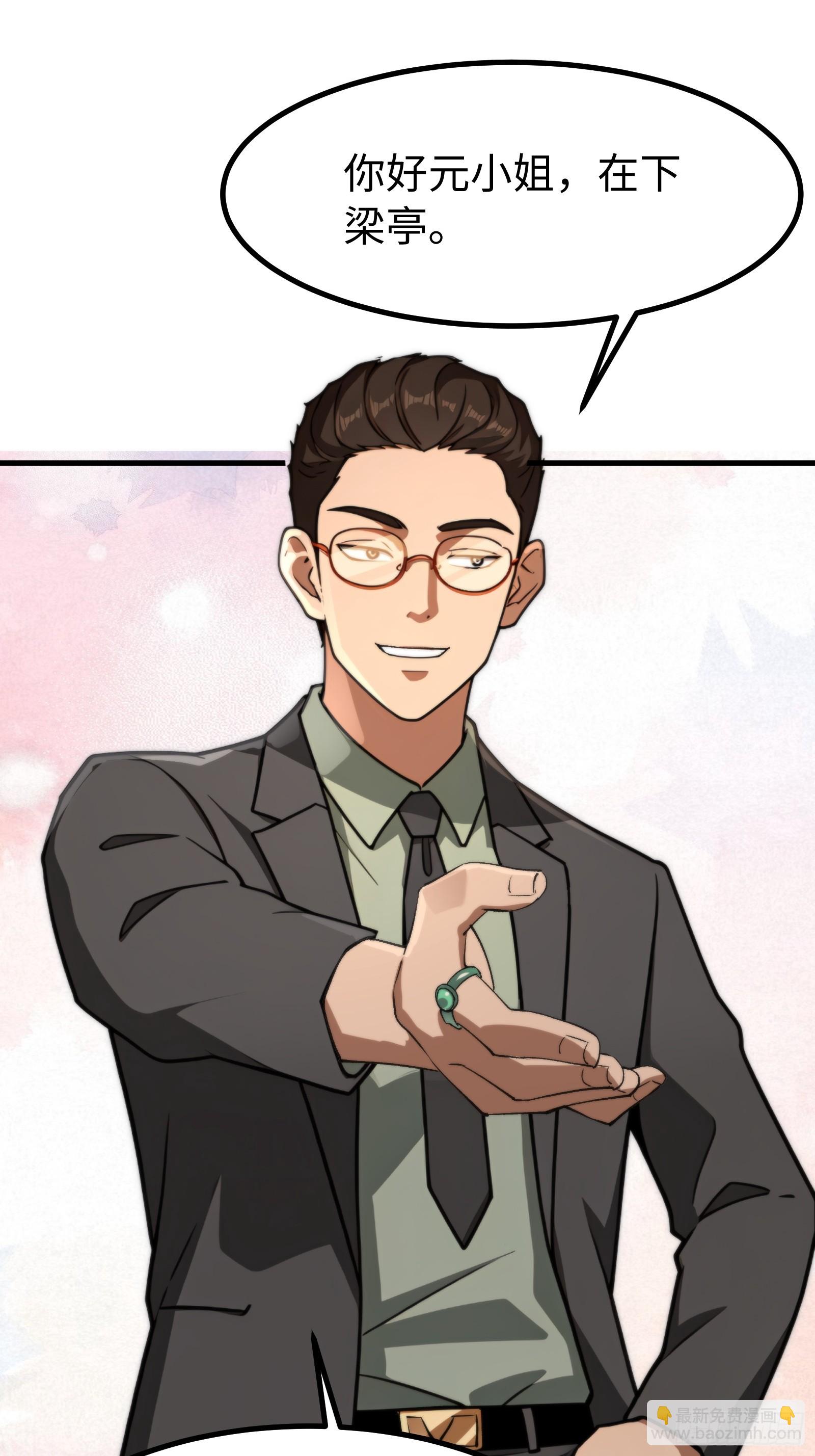 第151话8
