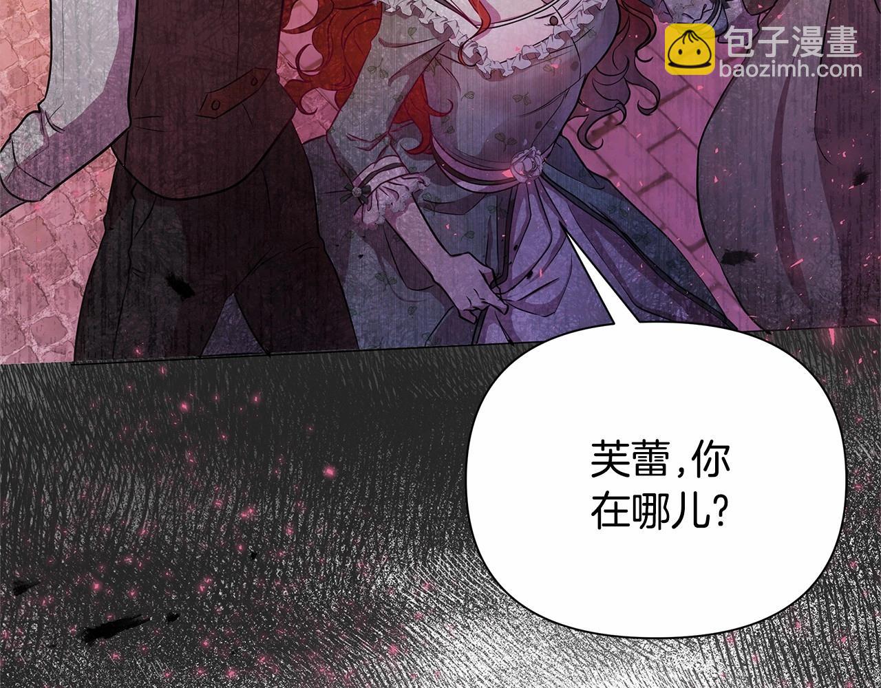 第1话 穿越第一天搞死了女主106