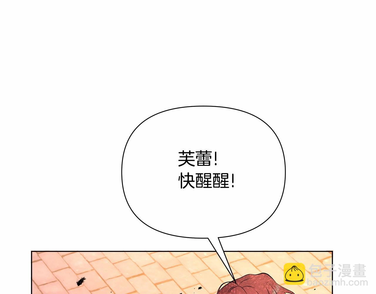 第1话 穿越第一天搞死了女主113