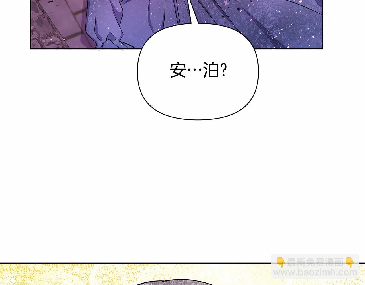 第1话 穿越第一天搞死了女主115