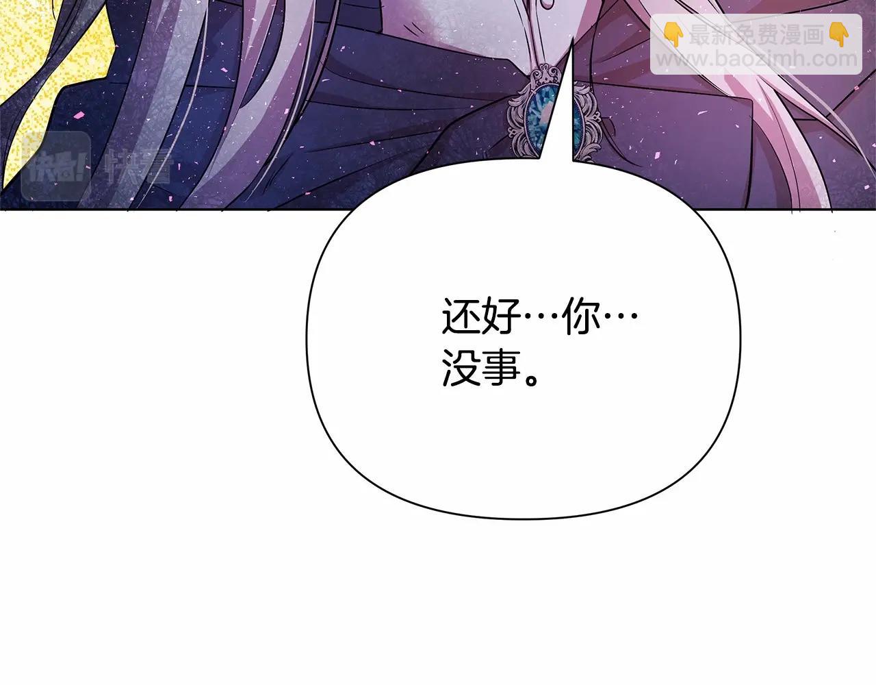 第1话 穿越第一天搞死了女主117