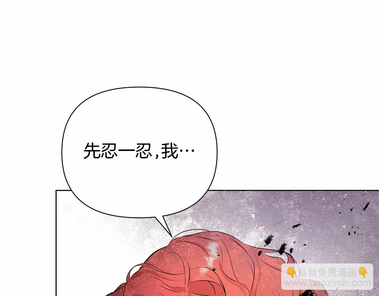 第1话 穿越第一天搞死了女主121