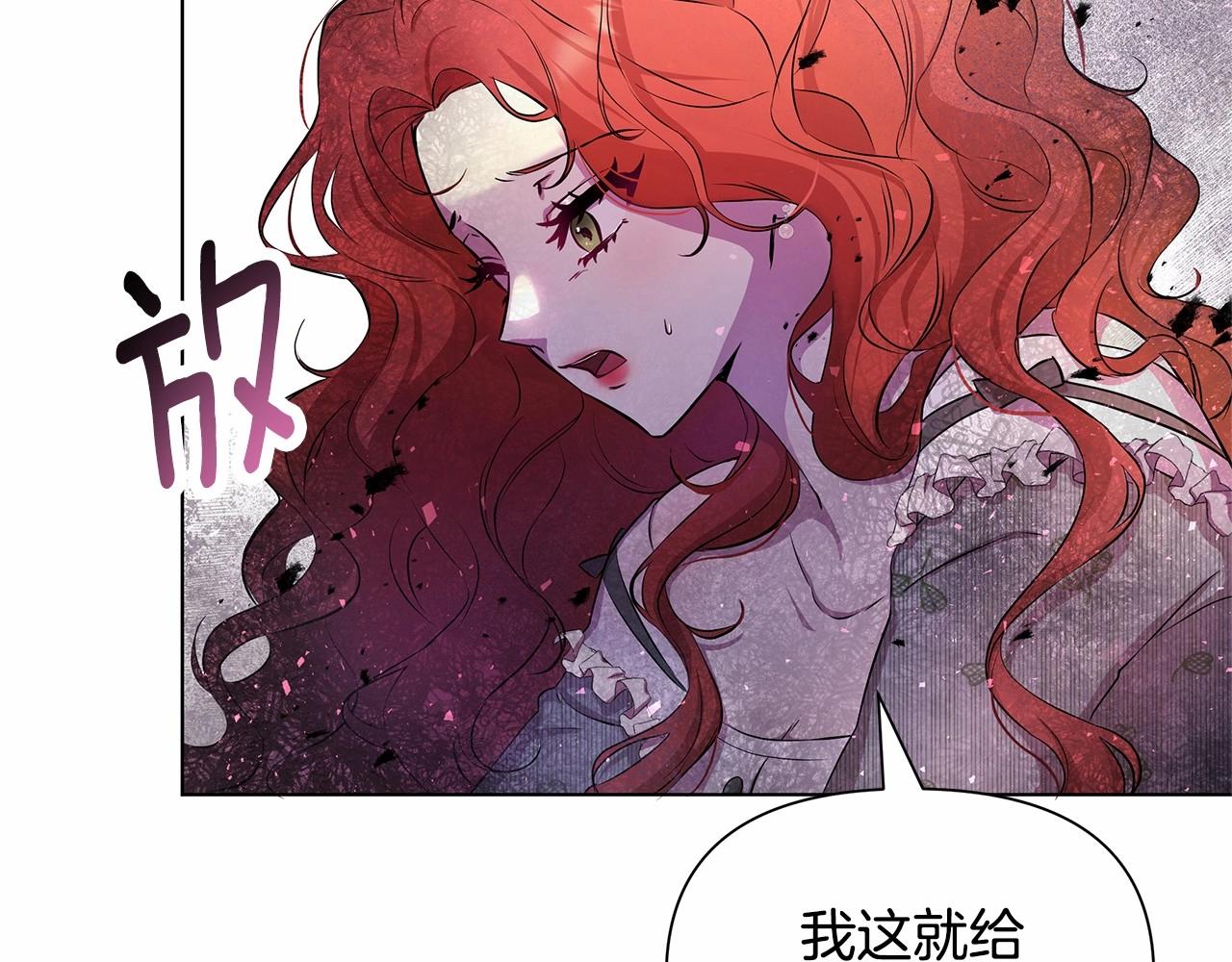 第1话 穿越第一天搞死了女主122