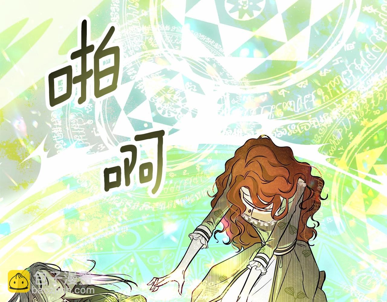 第1话 穿越第一天搞死了女主127