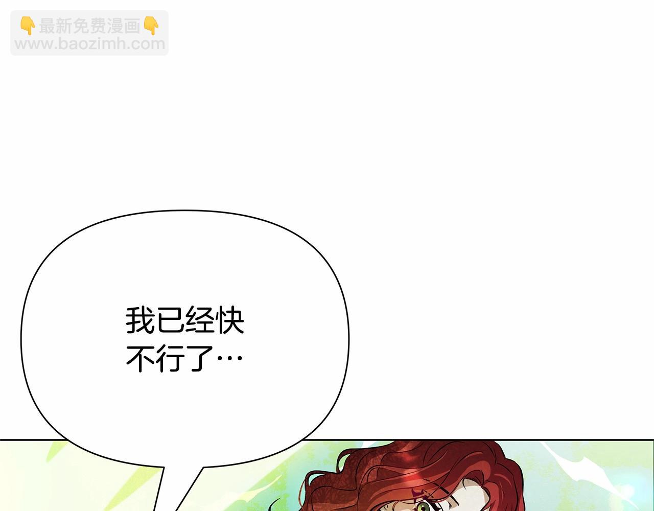 第1话 穿越第一天搞死了女主133