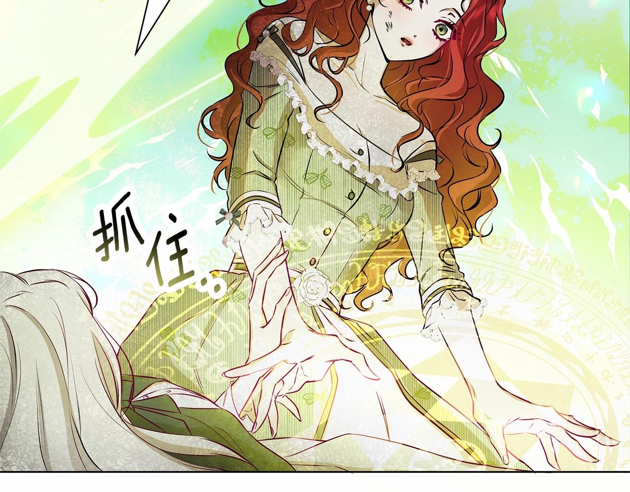第1话 穿越第一天搞死了女主134