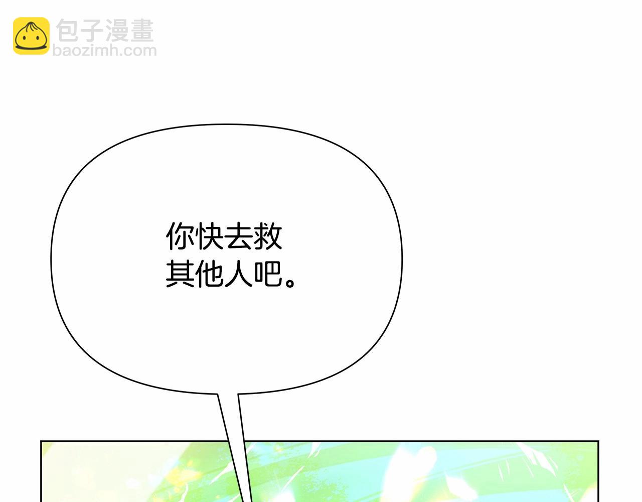第1话 穿越第一天搞死了女主136