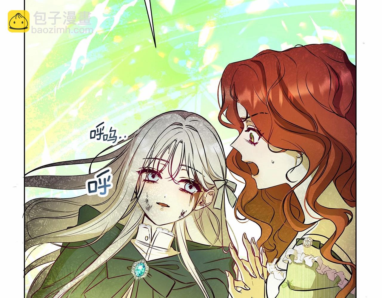 第1话 穿越第一天搞死了女主137