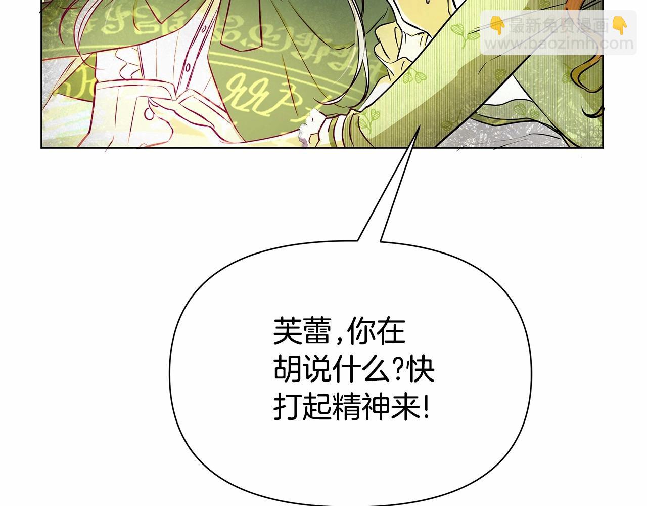 第1话 穿越第一天搞死了女主138