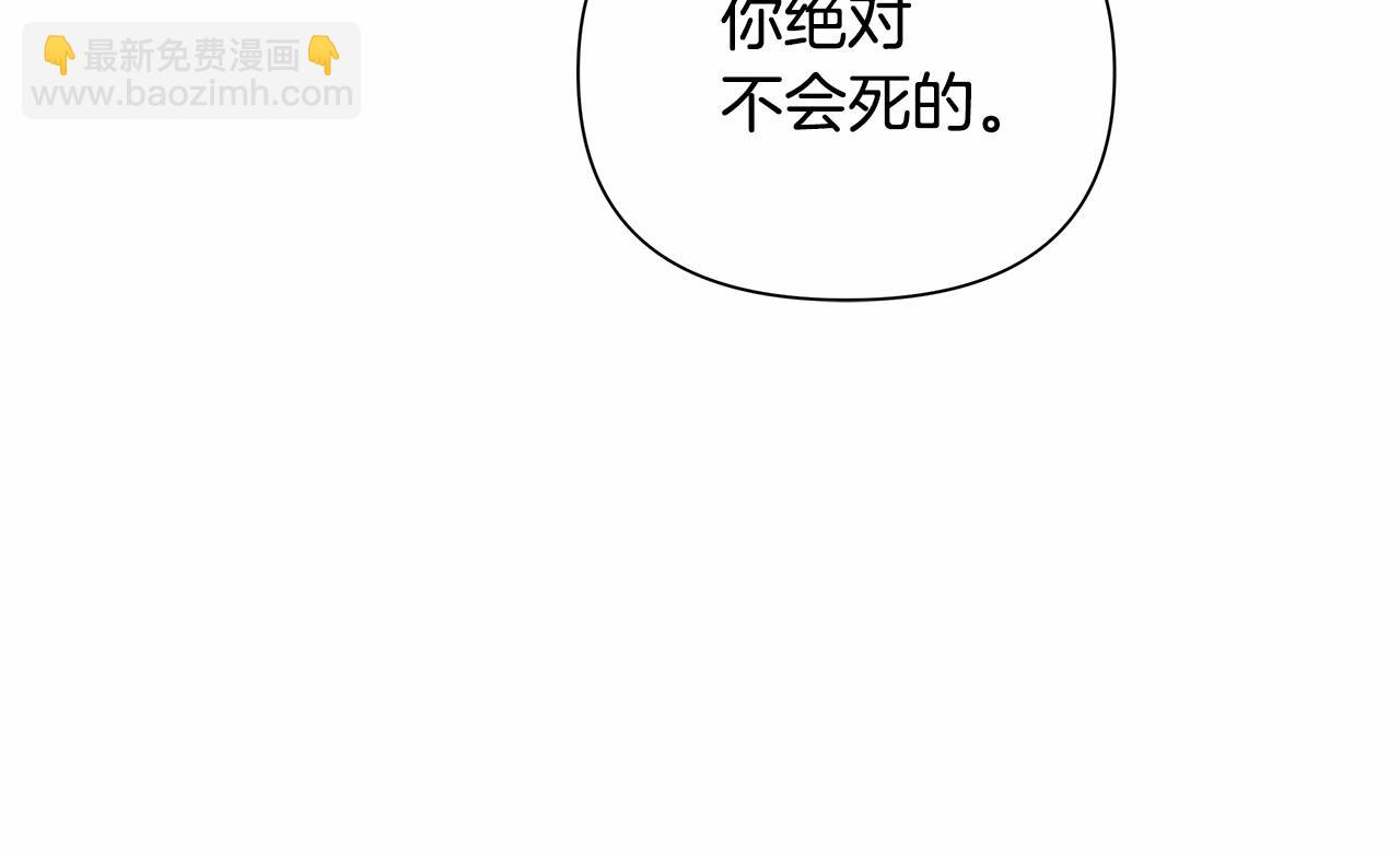 第1话 穿越第一天搞死了女主141
