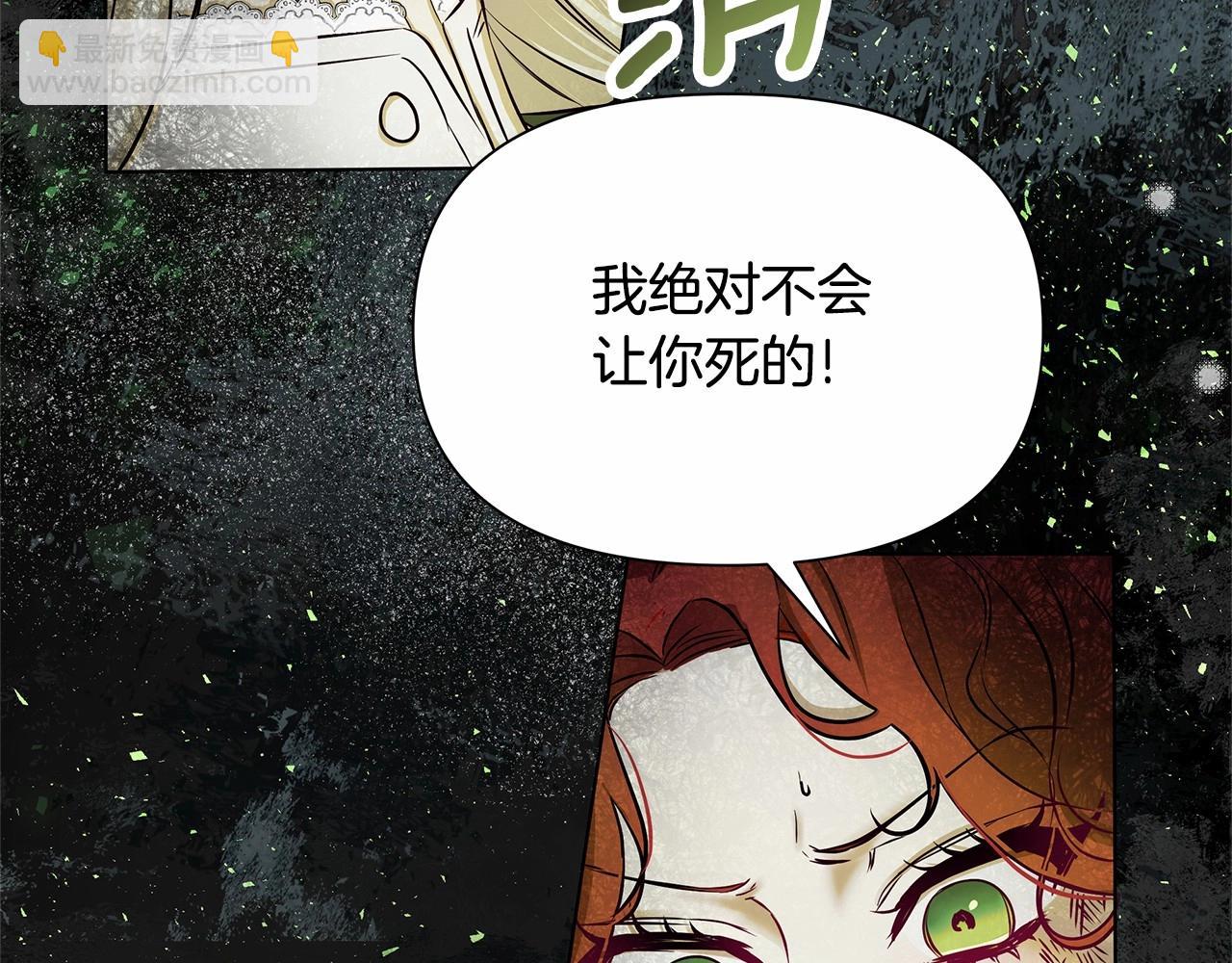 第1话 穿越第一天搞死了女主144