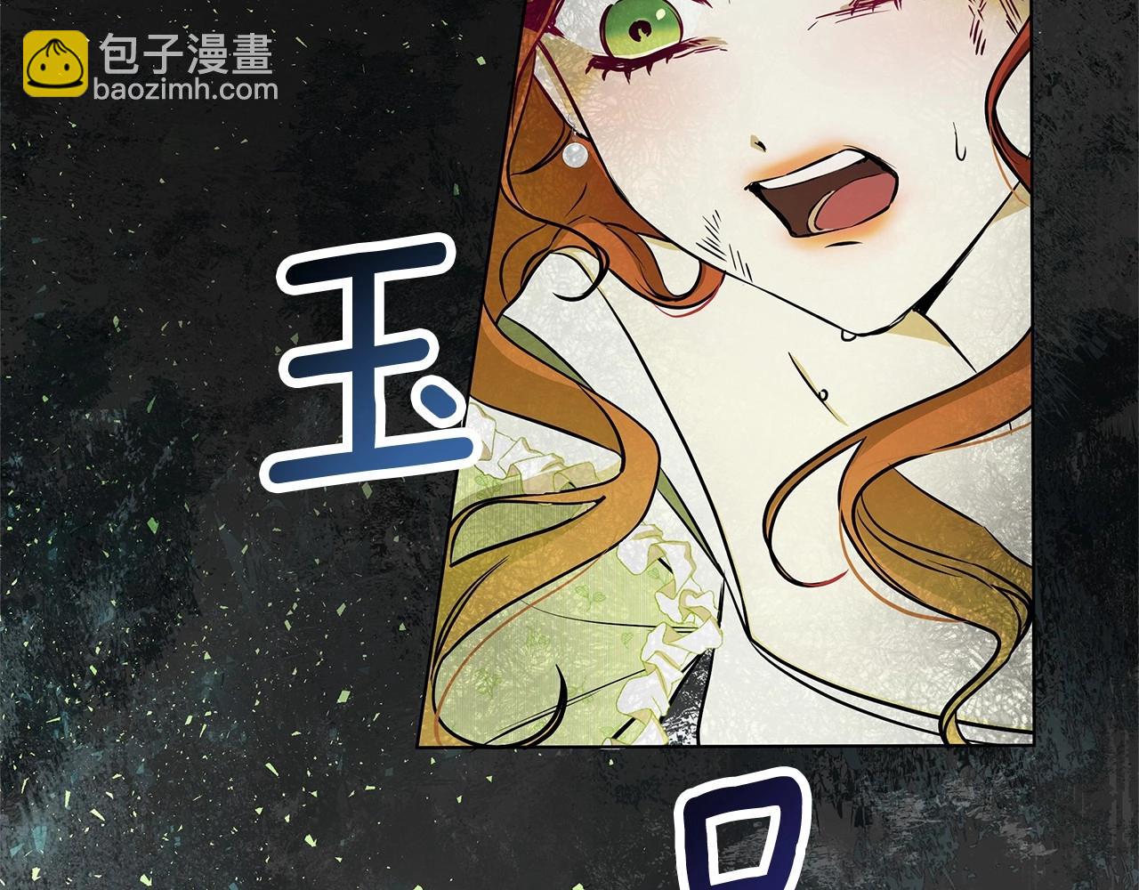 第1话 穿越第一天搞死了女主145