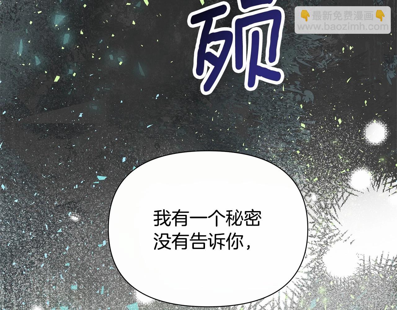 第1话 穿越第一天搞死了女主146
