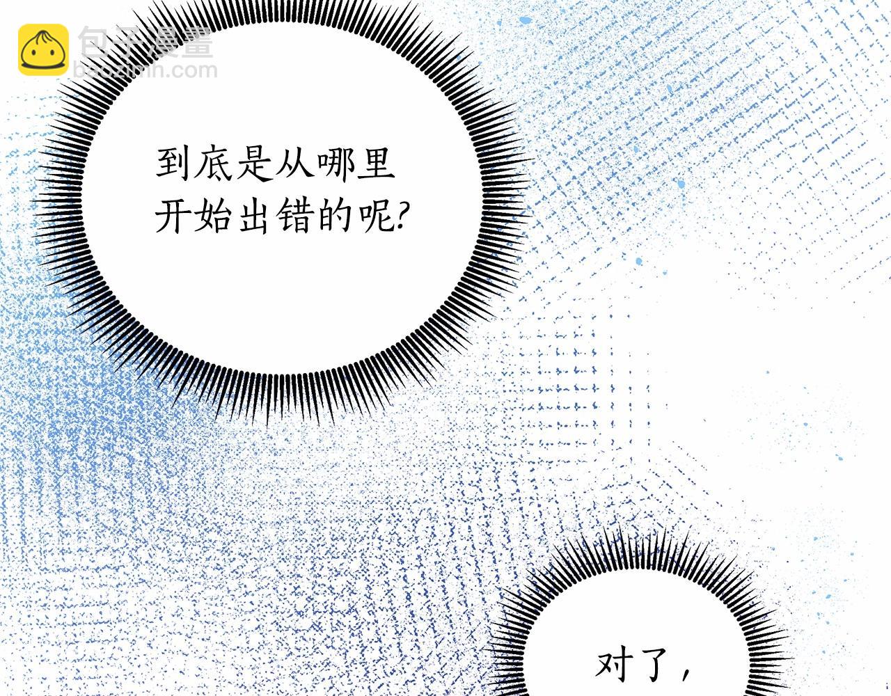 第1话 穿越第一天搞死了女主153