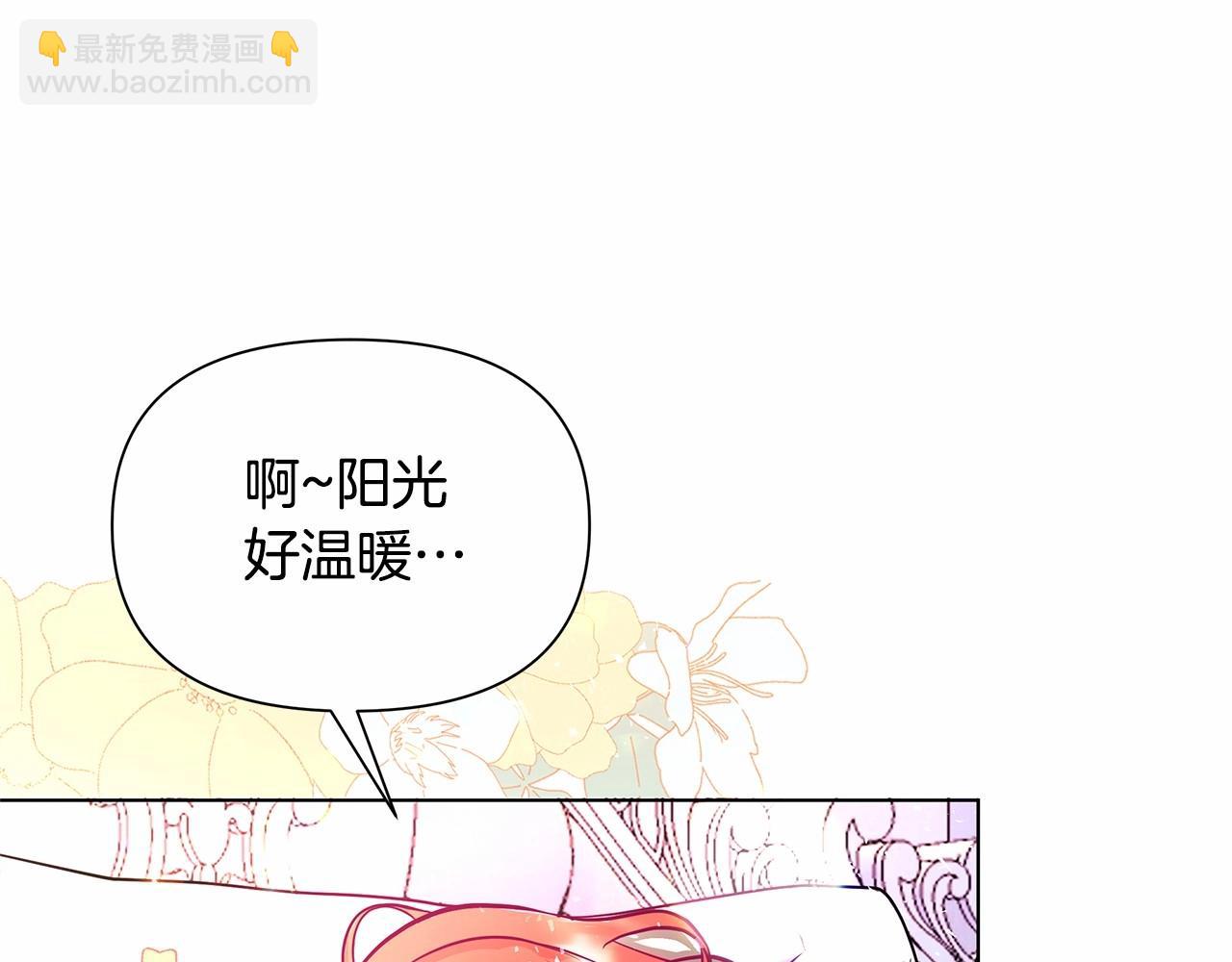 第1话 穿越第一天搞死了女主165