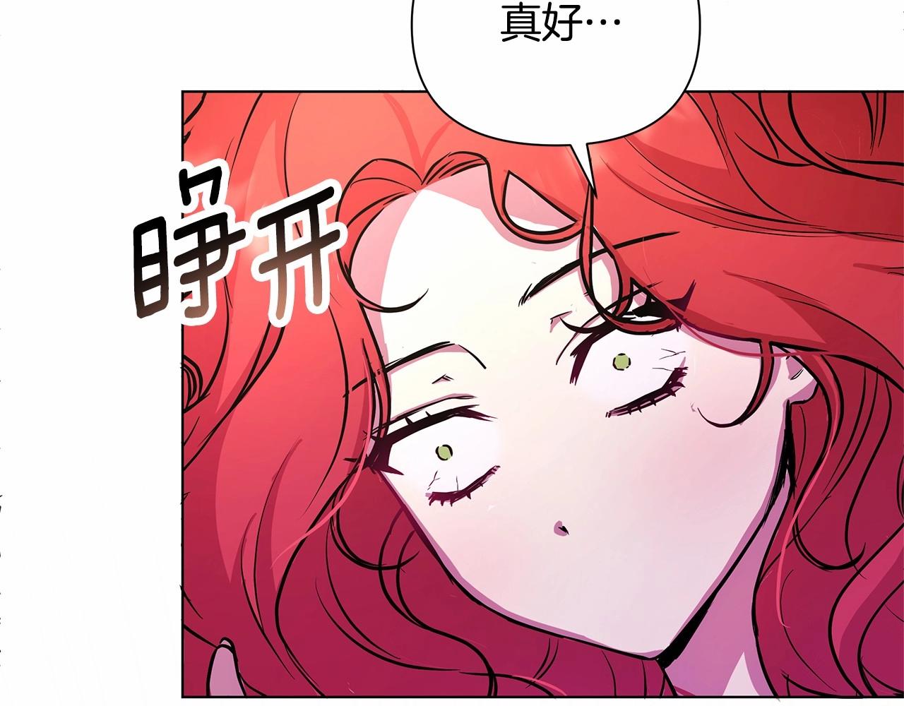 第1话 穿越第一天搞死了女主167