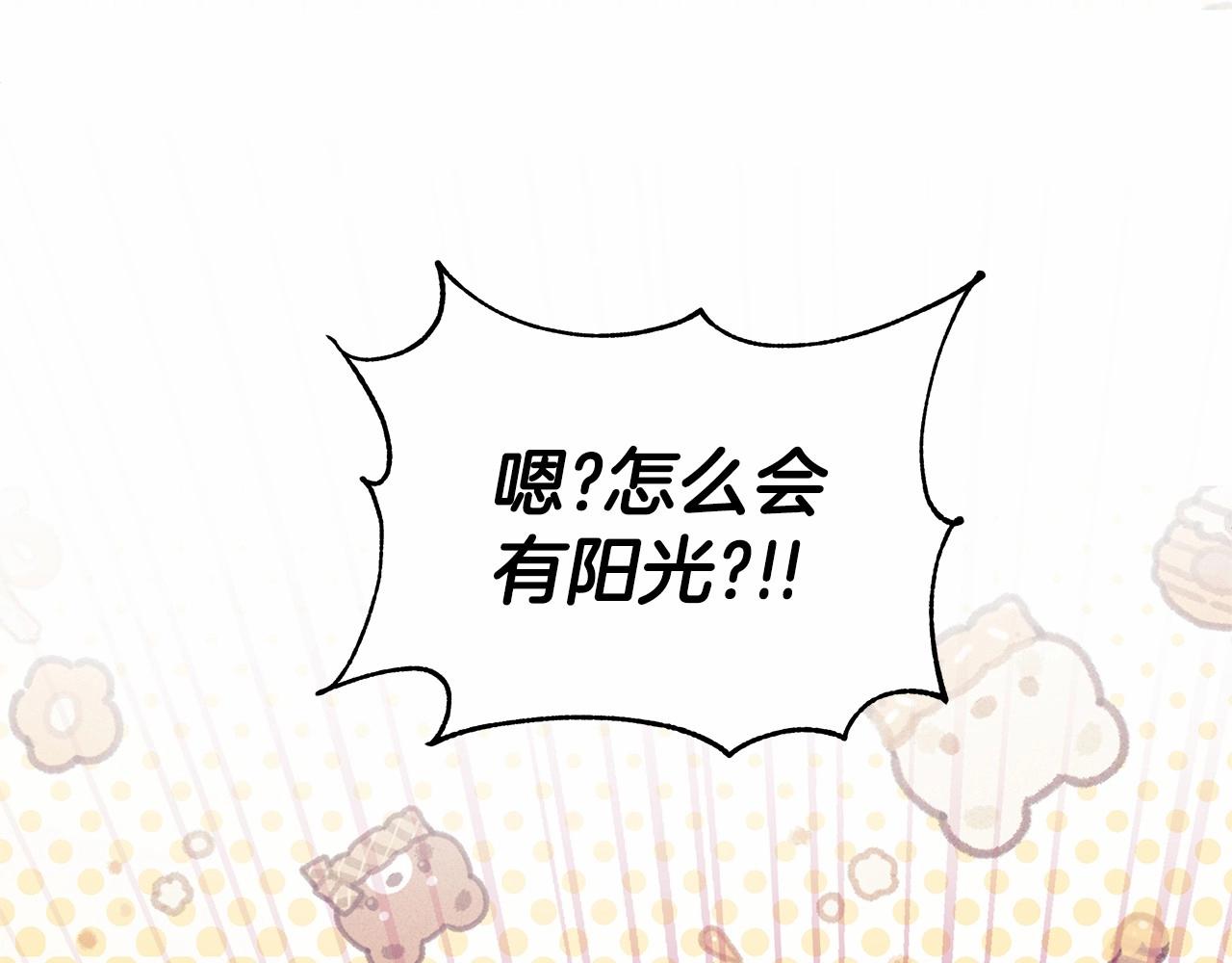 第1话 穿越第一天搞死了女主168