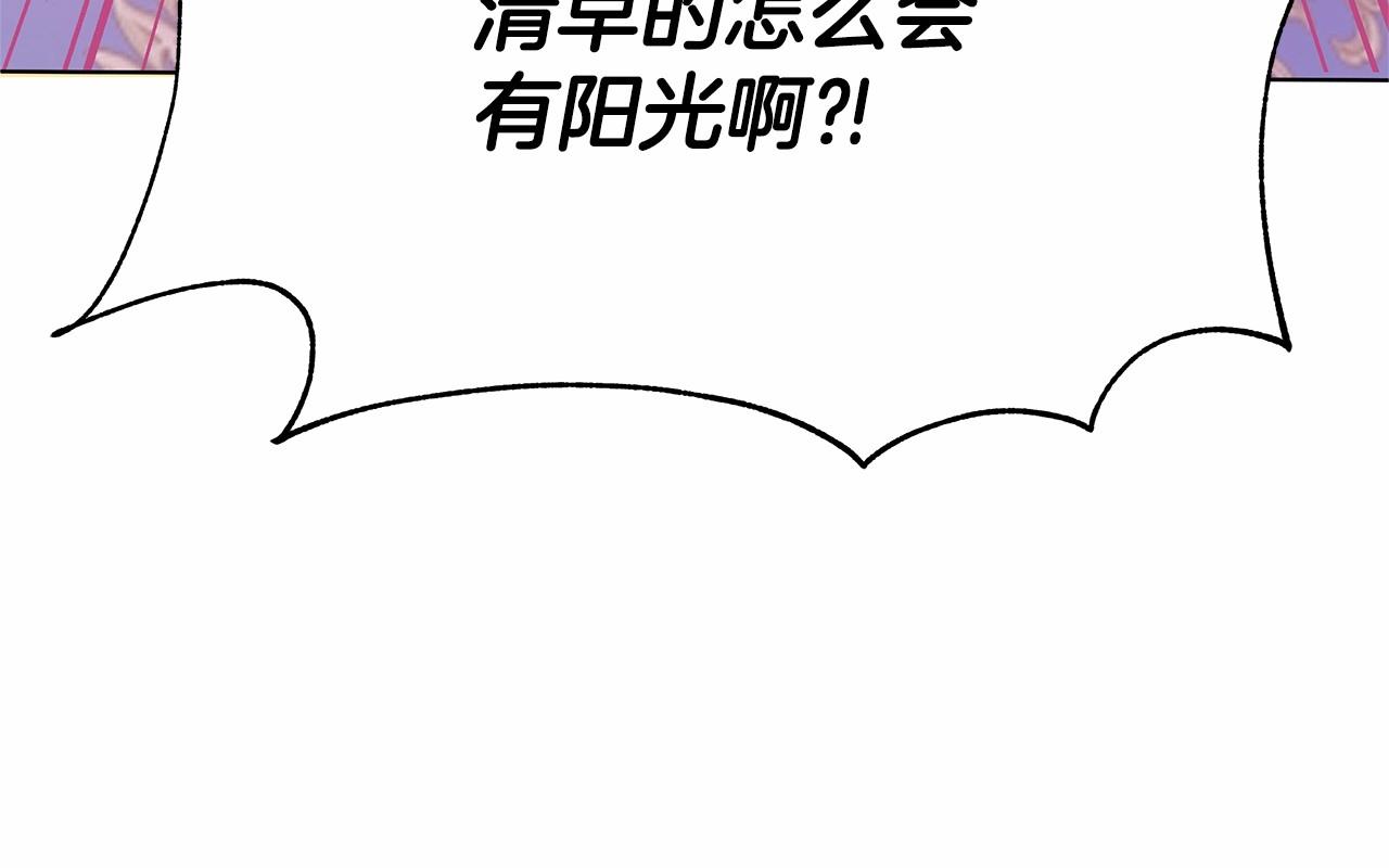第1话 穿越第一天搞死了女主172