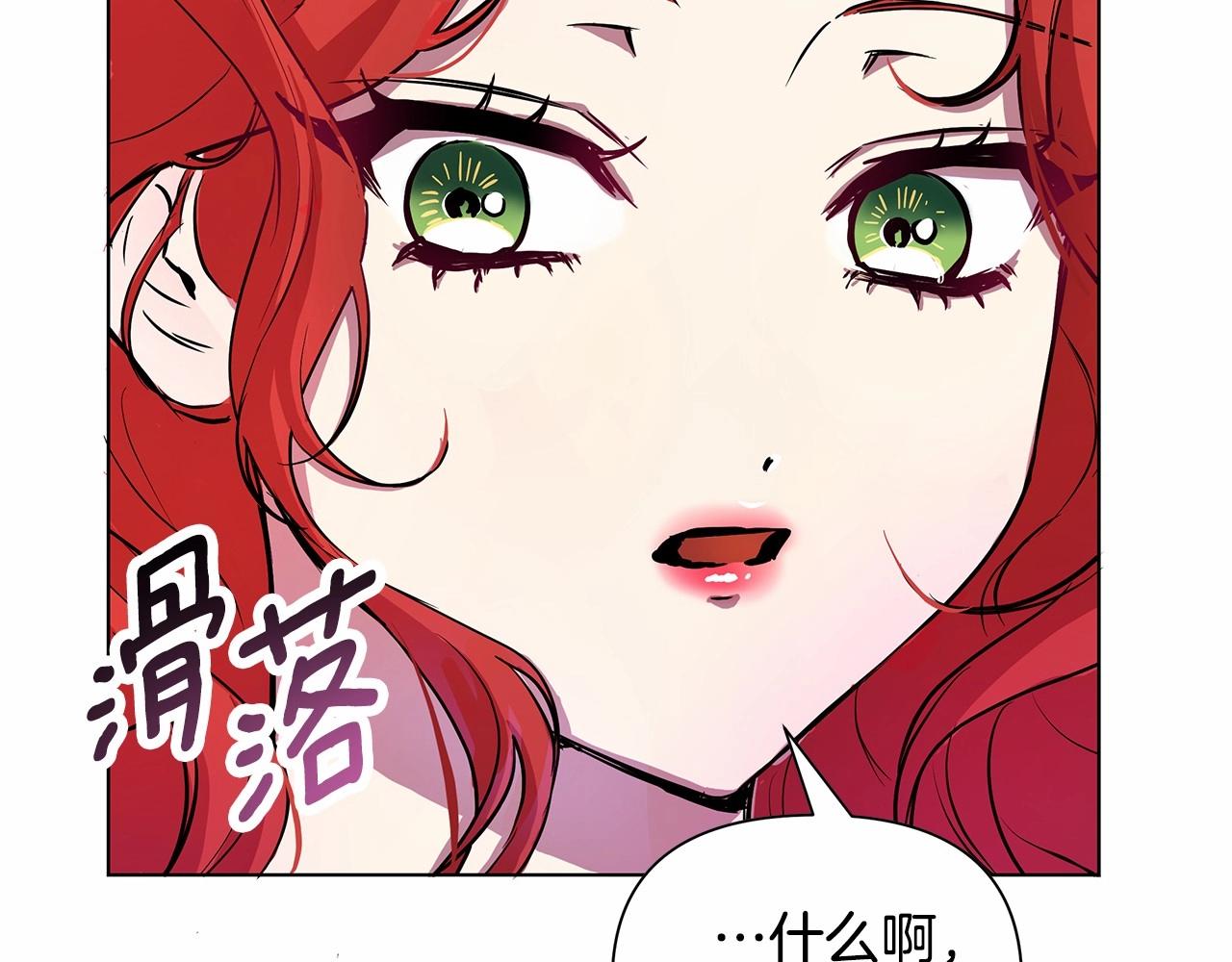第1话 穿越第一天搞死了女主174