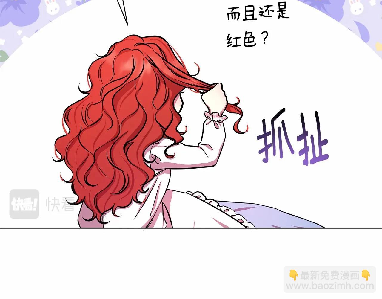 第1话 穿越第一天搞死了女主176