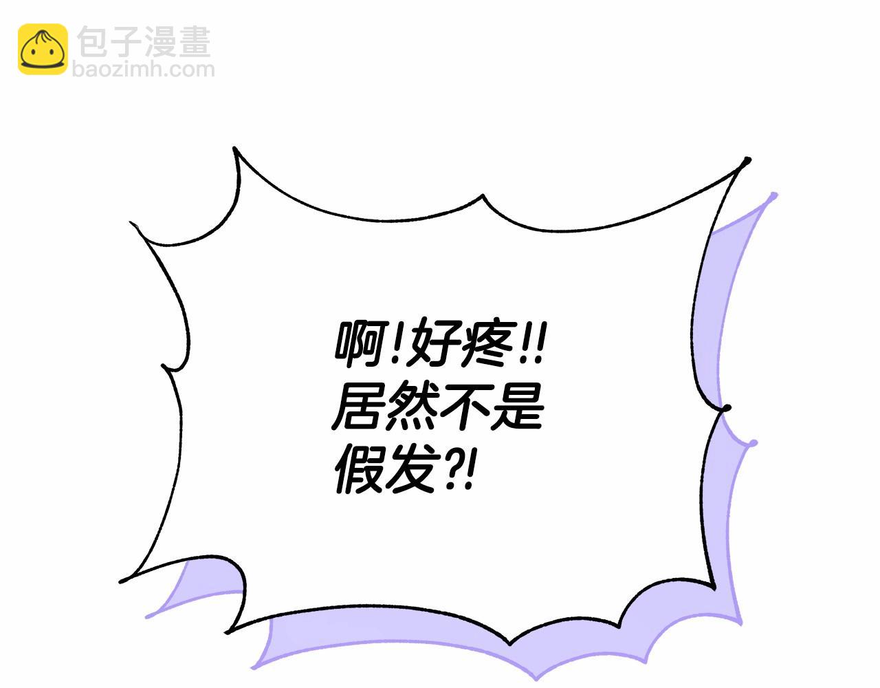 第1话 穿越第一天搞死了女主177