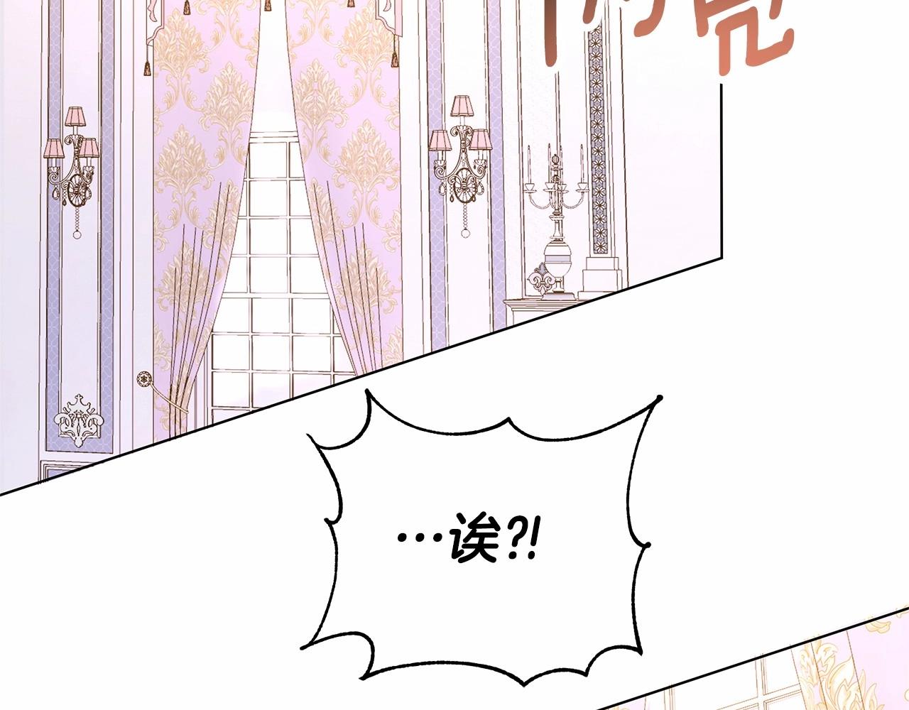 第1话 穿越第一天搞死了女主182