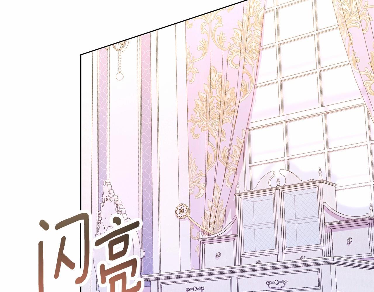 第1话 穿越第一天搞死了女主183