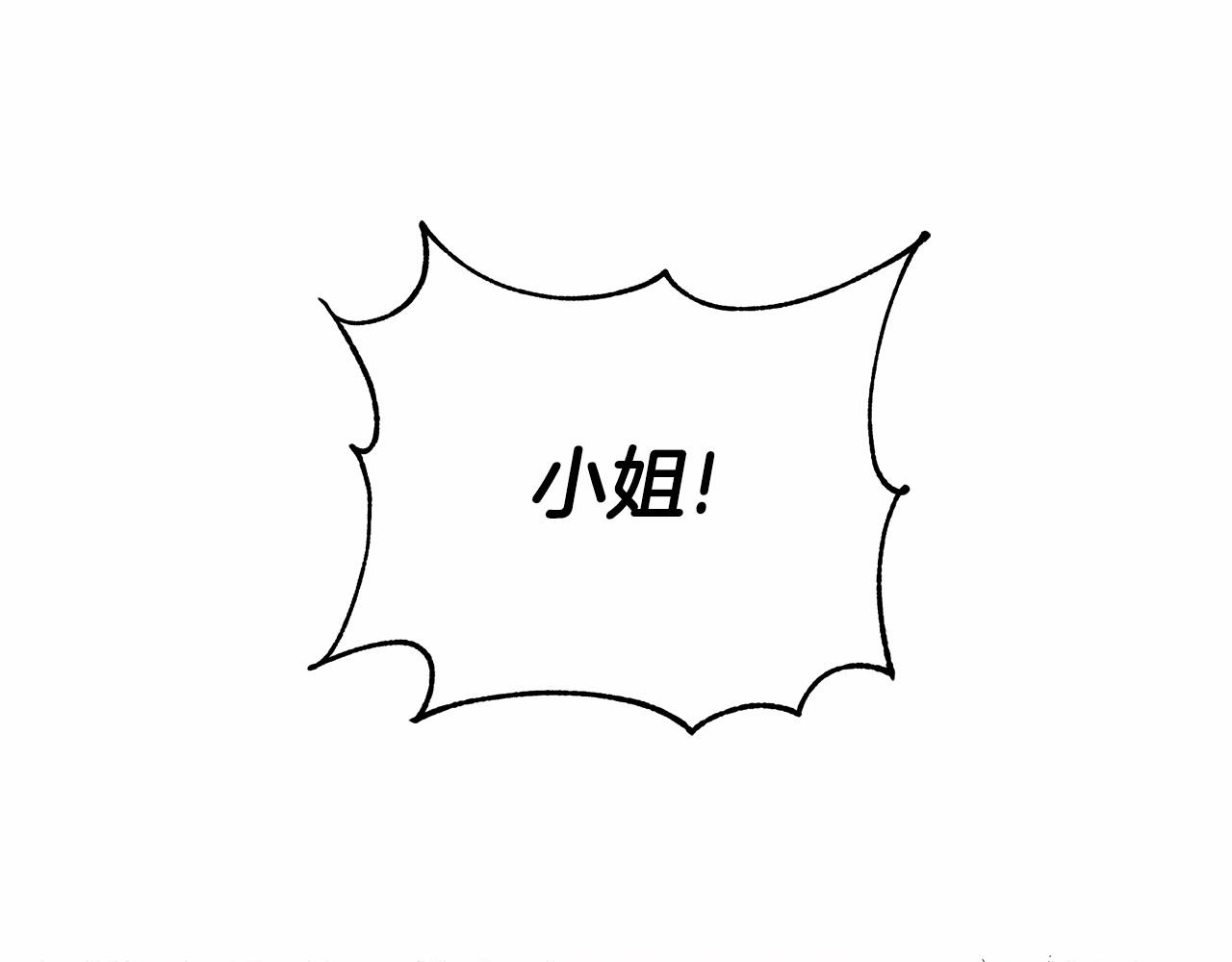 第1话 穿越第一天搞死了女主188