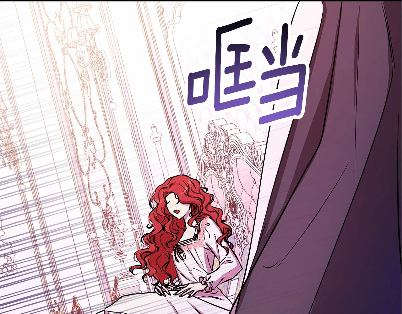 第1话 穿越第一天搞死了女主189
