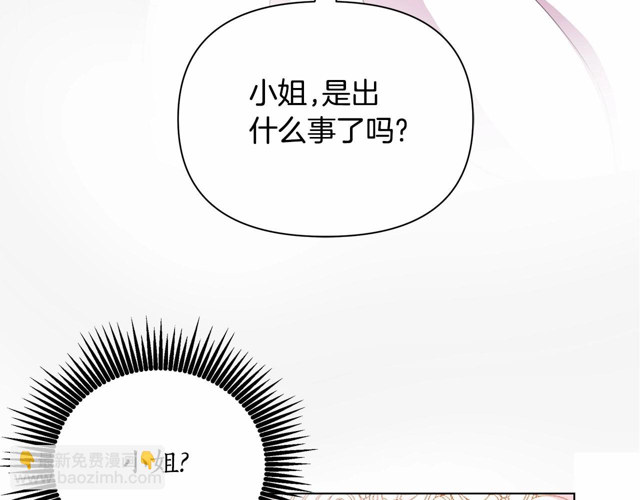 第1话 穿越第一天搞死了女主193