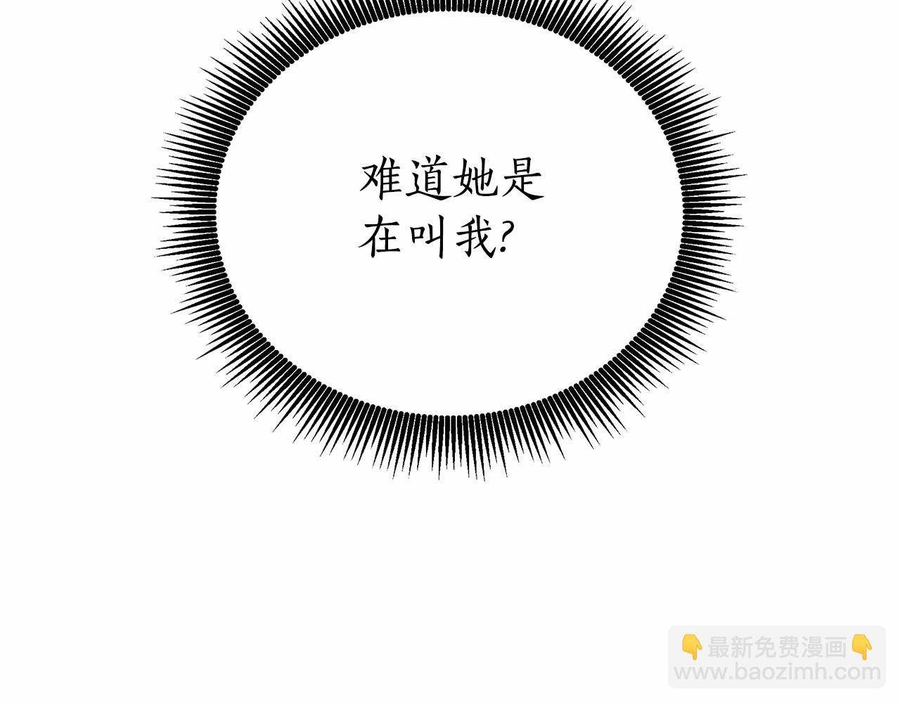 第1话 穿越第一天搞死了女主196