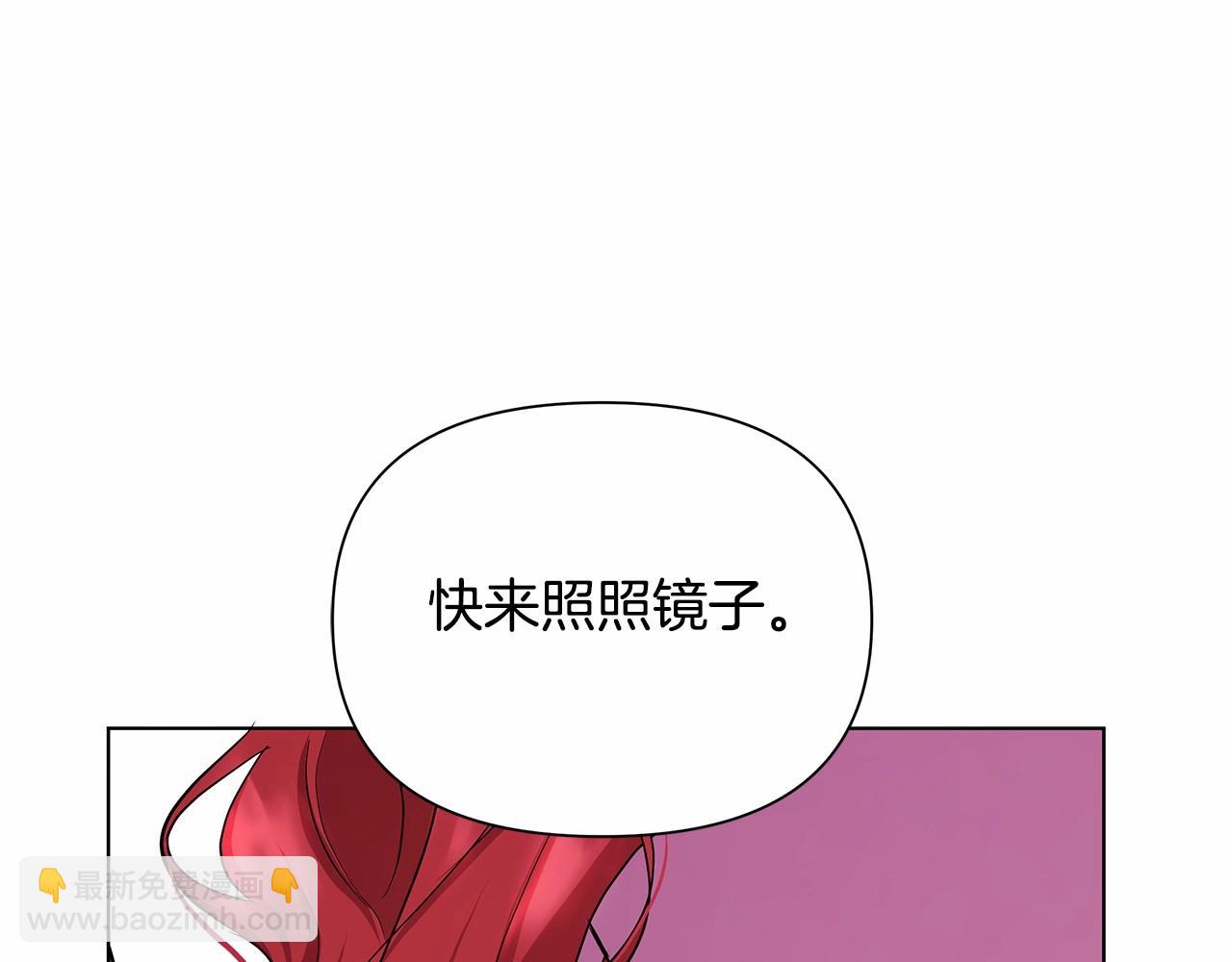 第1话 穿越第一天搞死了女主208