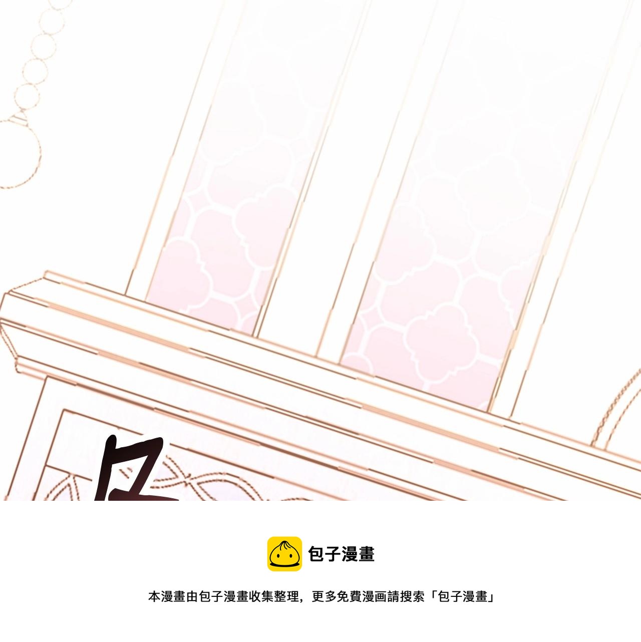 第1话 穿越第一天搞死了女主211