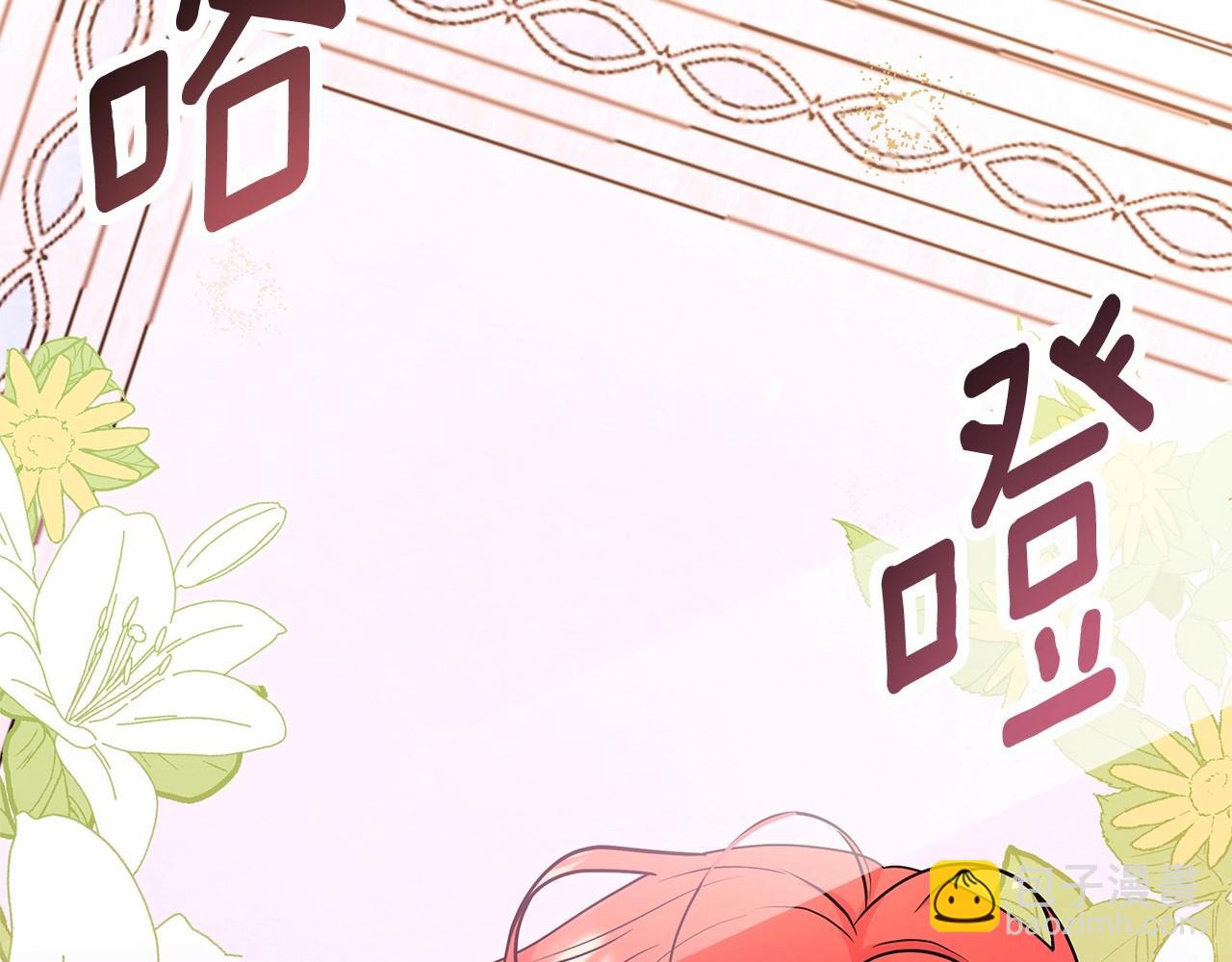 第1话 穿越第一天搞死了女主216