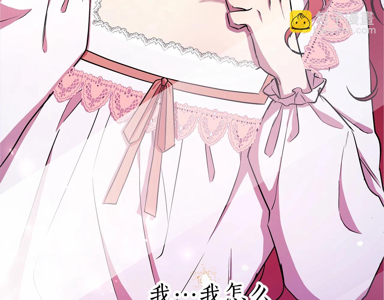 第1话 穿越第一天搞死了女主218
