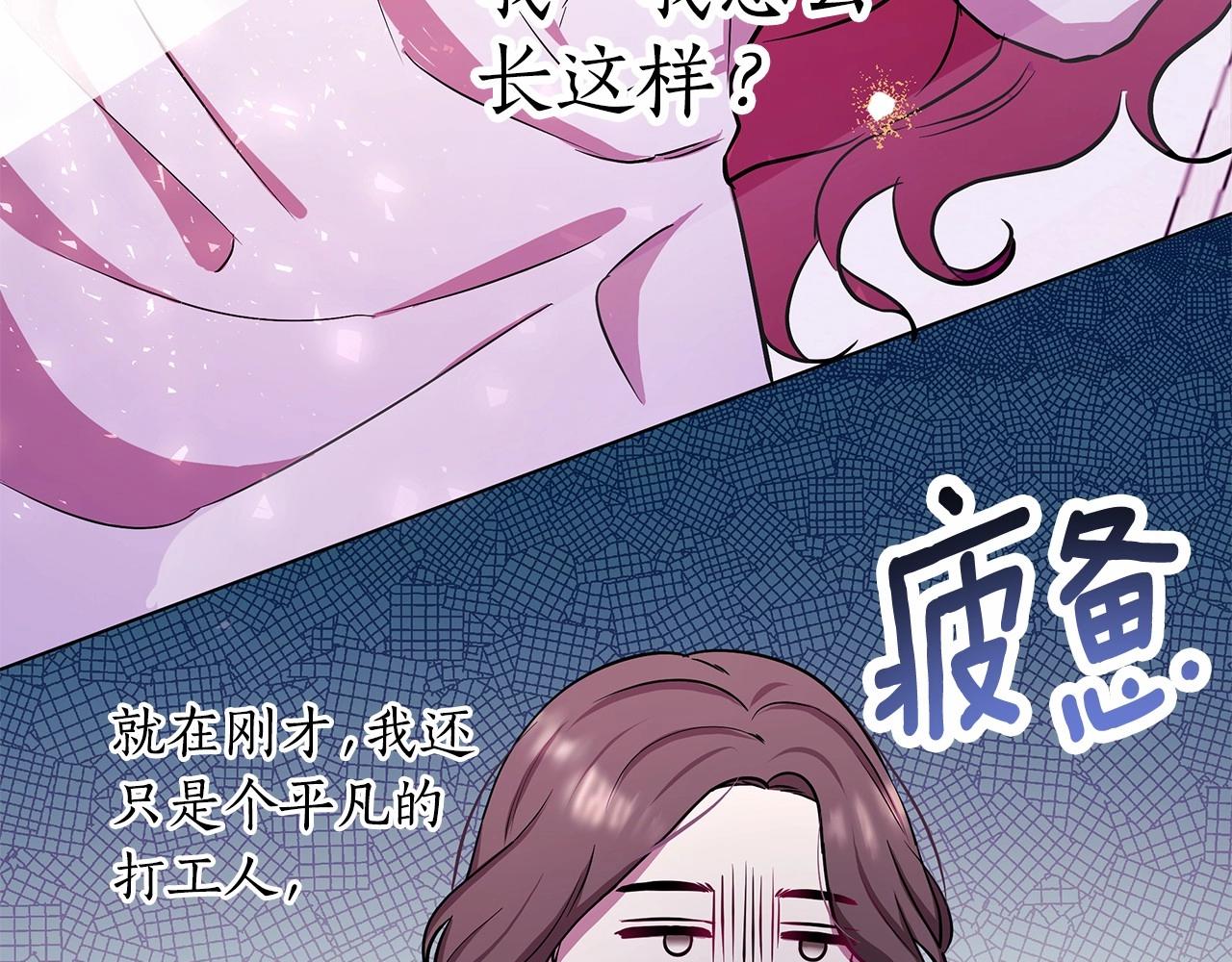 第1话 穿越第一天搞死了女主219