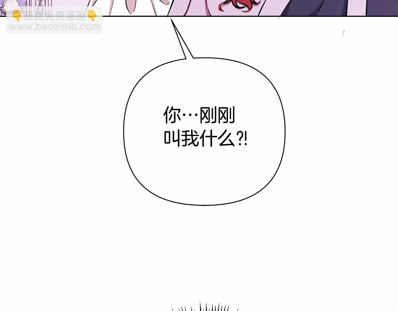 第1话 穿越第一天搞死了女主223