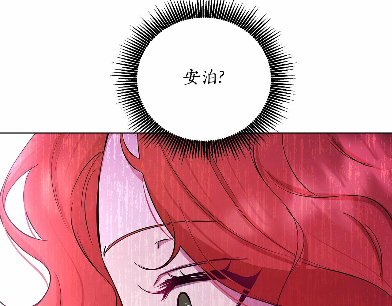 第1话 穿越第一天搞死了女主224