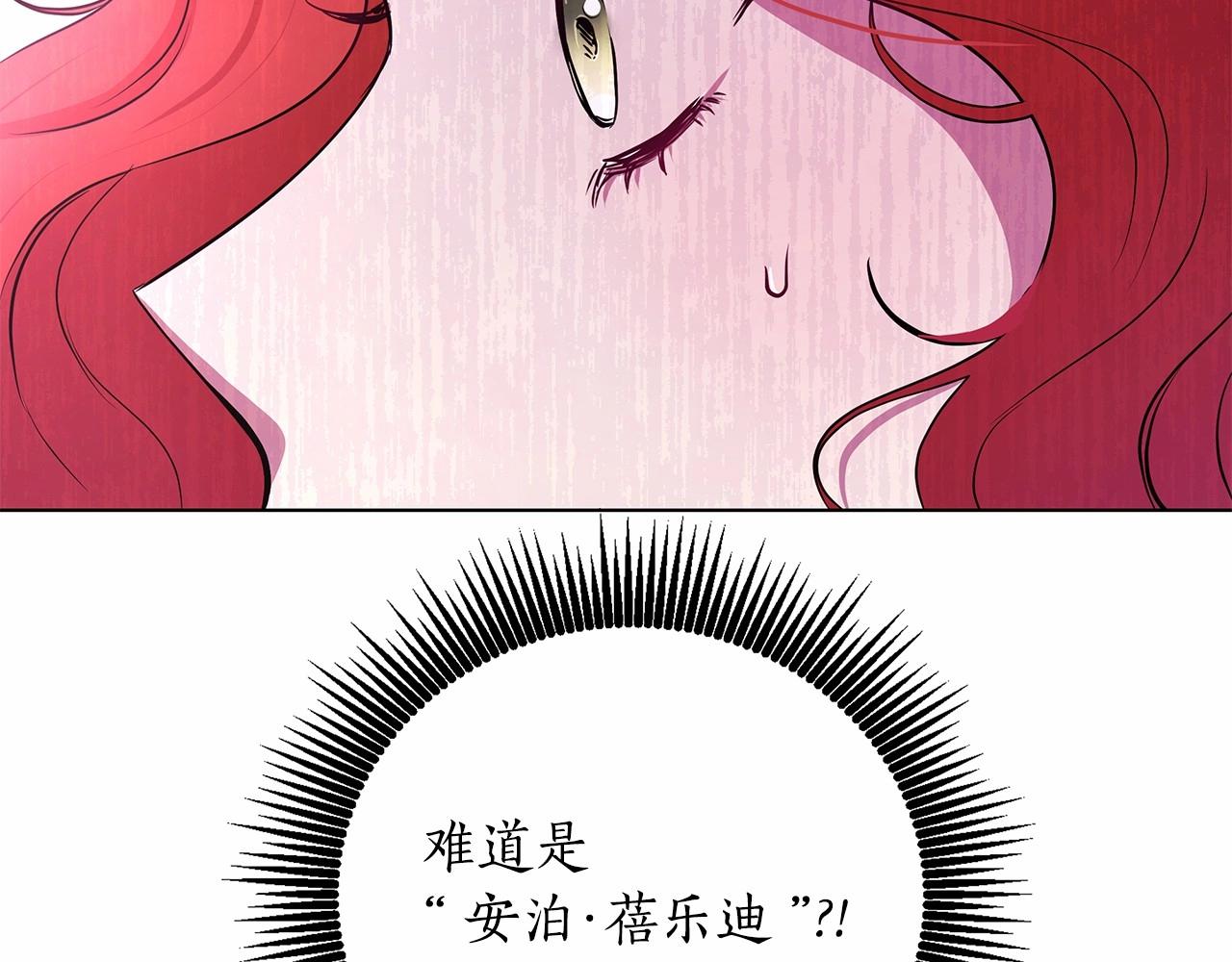 第1话 穿越第一天搞死了女主225
