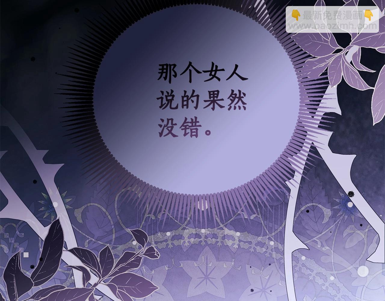 第1话 穿越第一天搞死了女主227