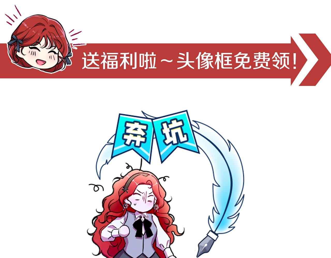 第1话 穿越第一天搞死了女主232