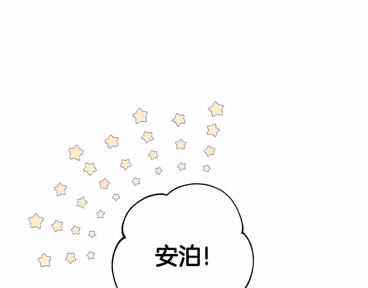 第1话 穿越第一天搞死了女主25