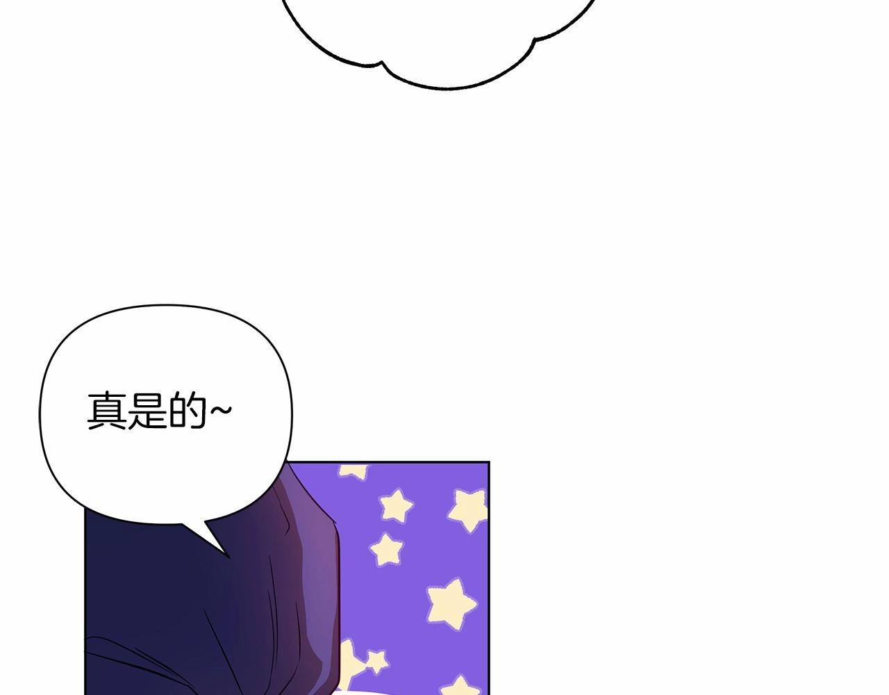 第1话 穿越第一天搞死了女主26