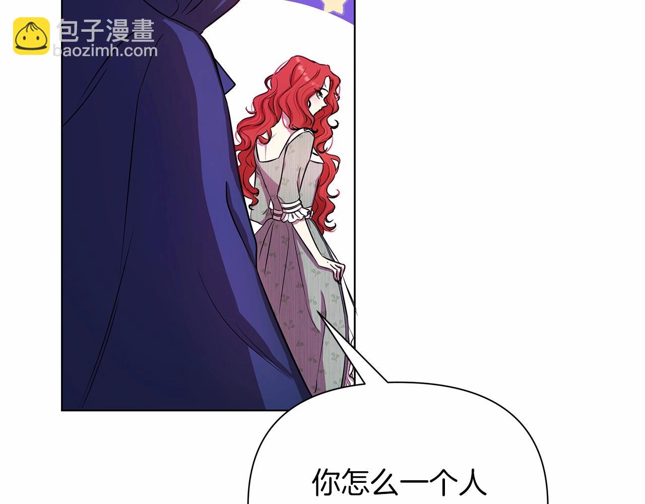 第1话 穿越第一天搞死了女主27