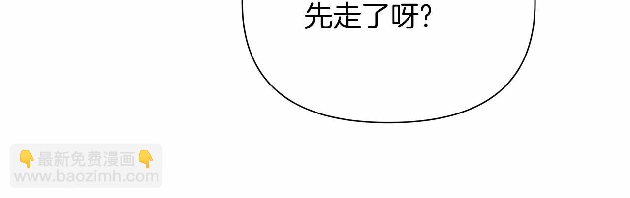 第1话 穿越第一天搞死了女主28