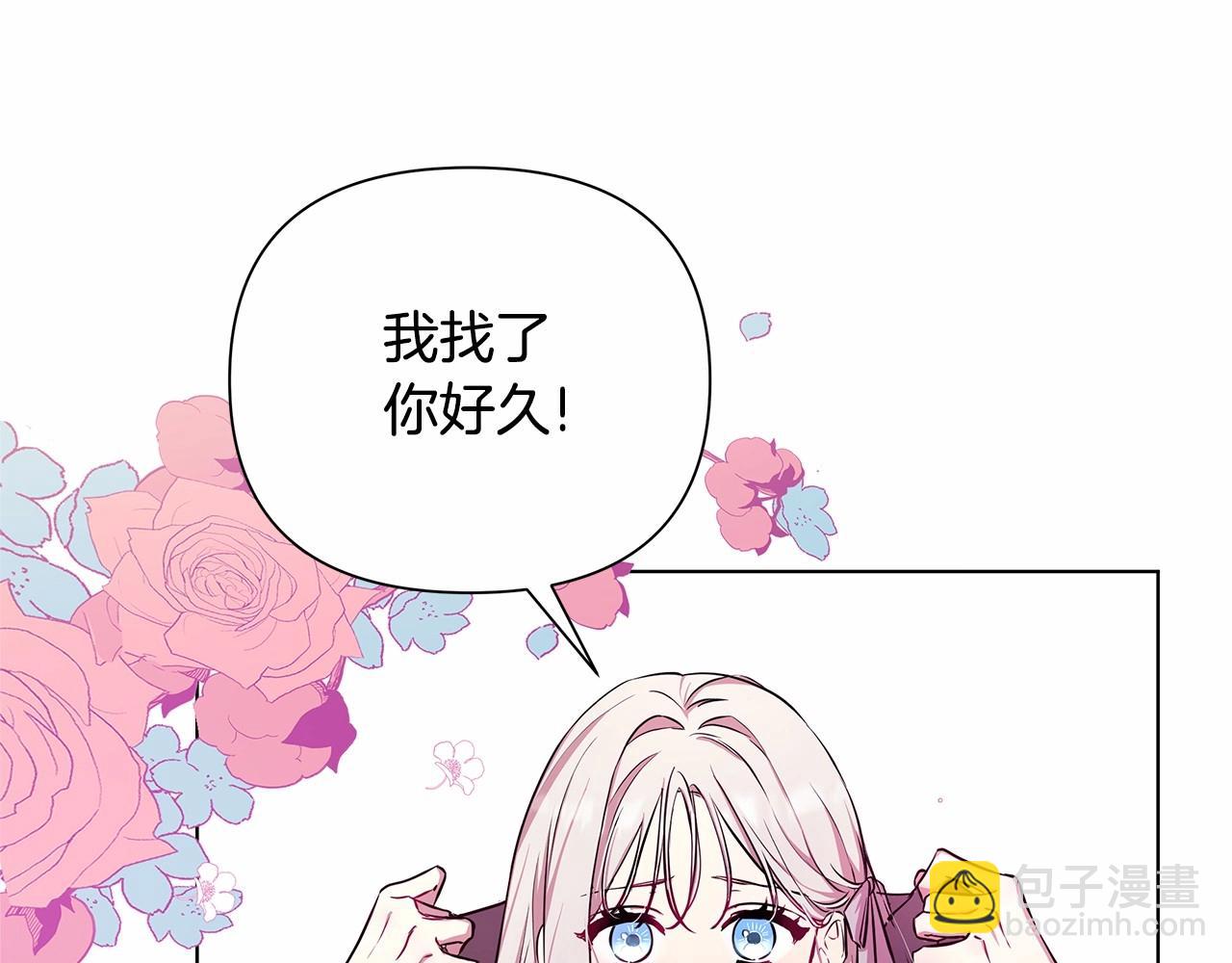 第1话 穿越第一天搞死了女主29