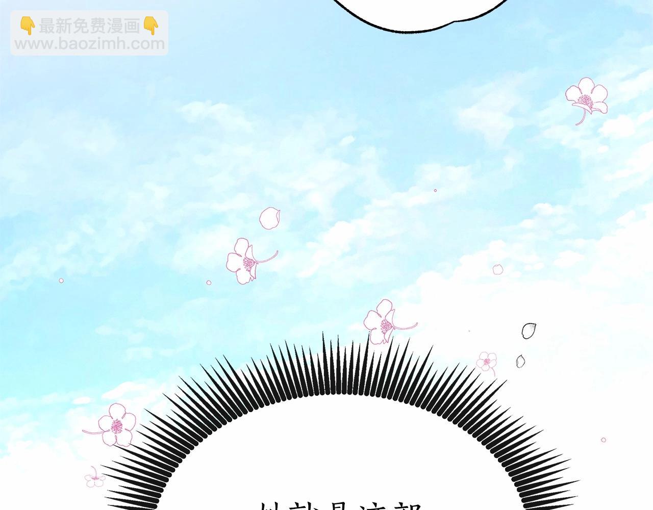 第1话 穿越第一天搞死了女主40